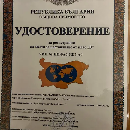 Familienapartment Am In * Primorsko